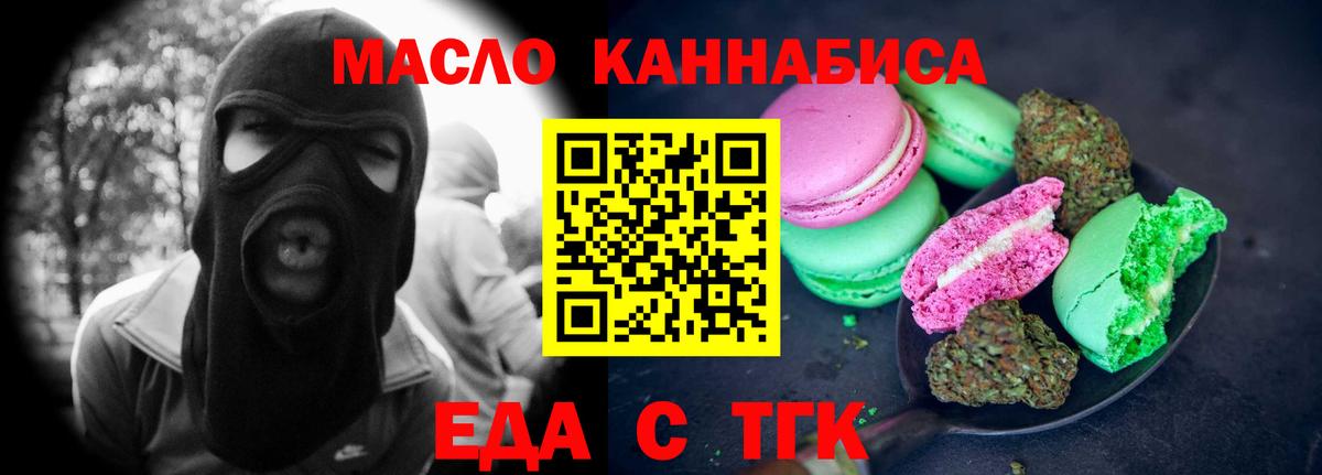 Кокаин  A-PVP СК   Сочи  ГАШ  Вход с VPN  Меф кристаллы  Марихуана  Канабис 