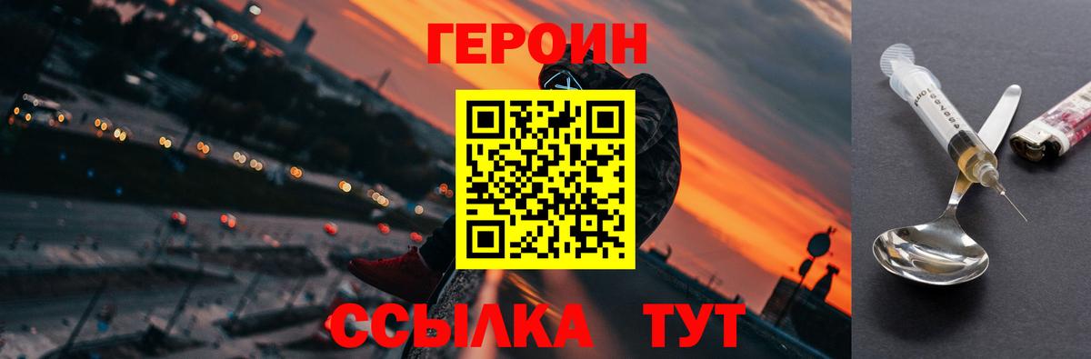 Бошки Шишки Сочи