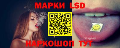 гашик Кунгур