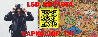 гидропоника Кулебаки