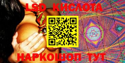 гашик Кунгур