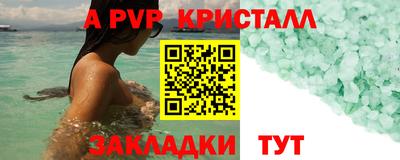 2c-b Кумертау