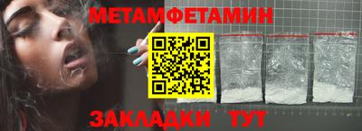 гашик Кунгур