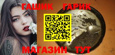 гашик Кунгур