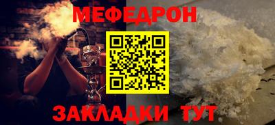 гашик Кунгур