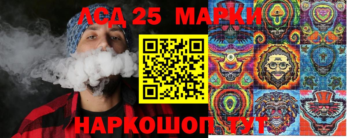 Марки NBOMe 1500мкг  дарнет шоп  Марки N-bome  Сочи  Вход с VPN 