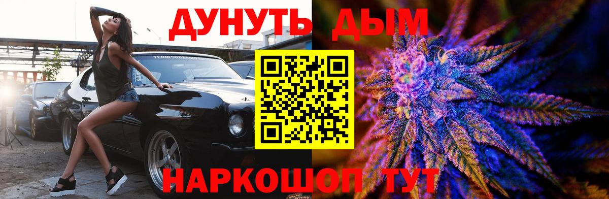 Конопля ГИДРОПОН Сочи