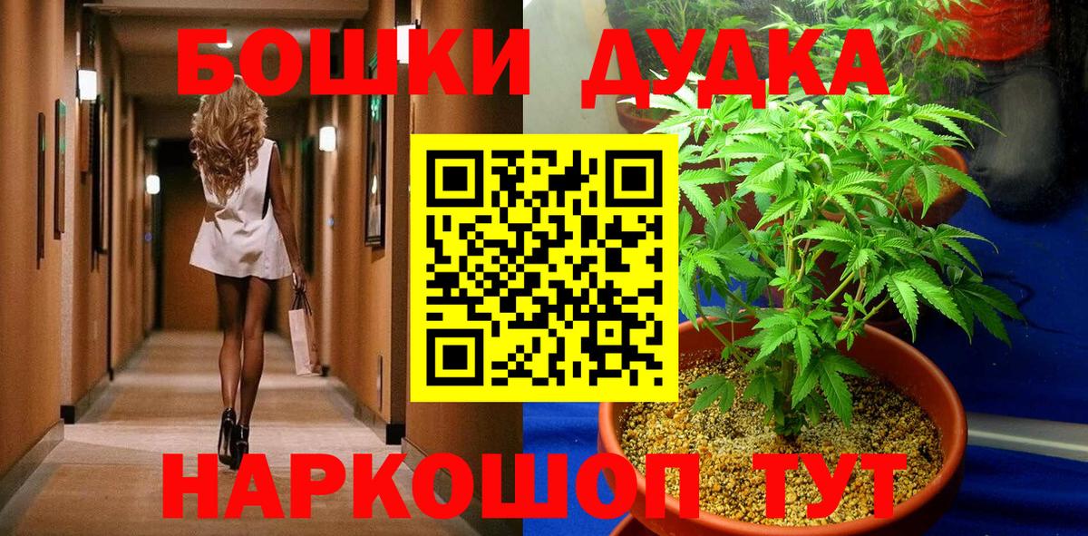 Канабис гибрид  Вход с VPN  МАРИХУАНА гибрид  Сочи  МАРИХУАНА MAZAR 